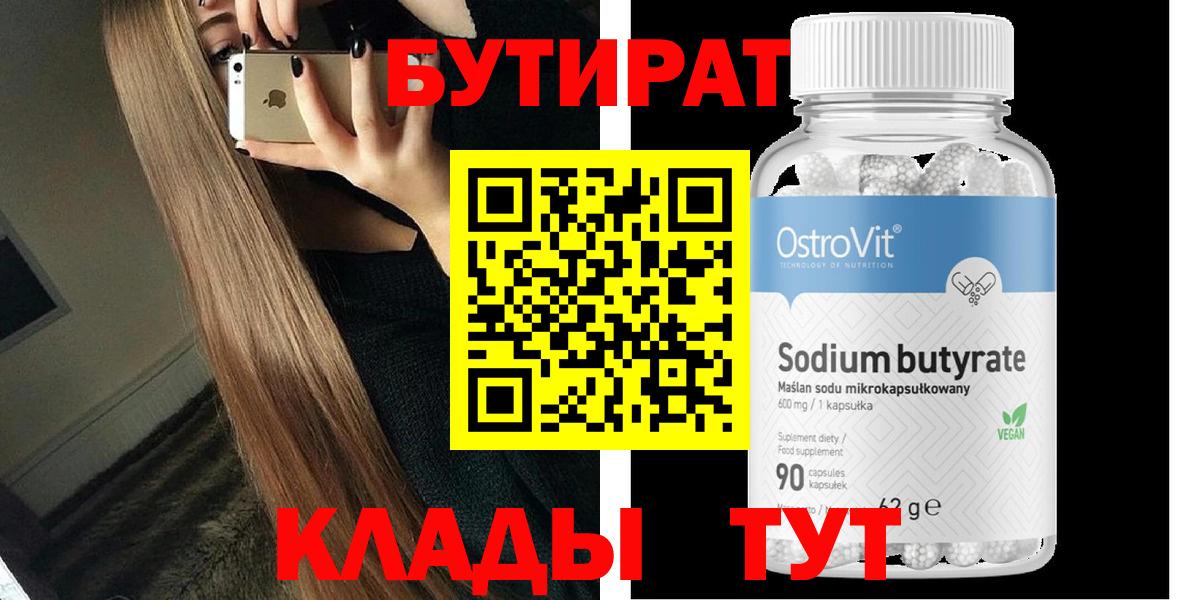 Метадон Калач-на-Дону