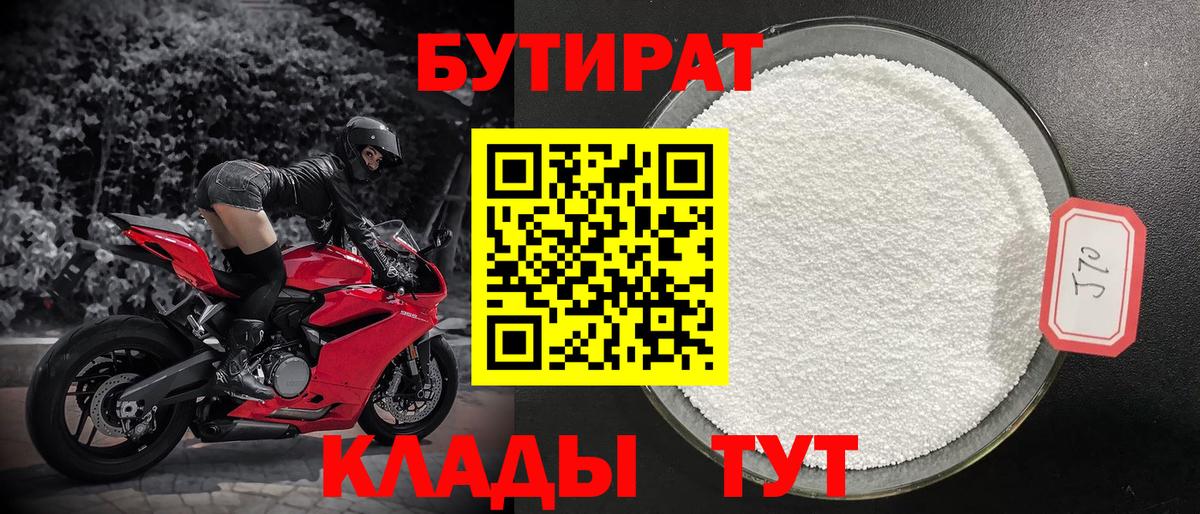 Мефедрон   КОКАИН  МАРИХУАНА  Калач-на-Дону  Марихуана  Гашиш  Лсд 25  Меф МЯУ МЯУ   Наркошоп  MDMA 