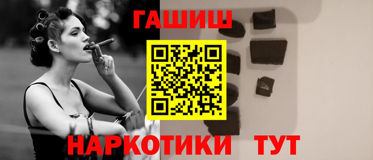 ГАШ Premium  Калач-на-Дону 