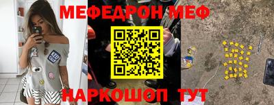 COCAINE Апшеронск