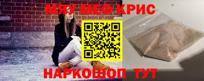 ALPHA-PVP Апрелевка