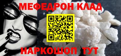 ALPHA-PVP Апрелевка