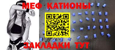 COCAINE Апшеронск