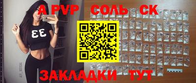 ALPHA-PVP Апрелевка