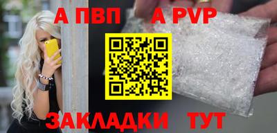 мяу мяу кристалл Аргун