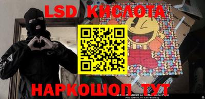 COCAINE Апшеронск