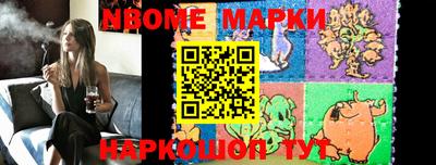 COCAINE Апшеронск