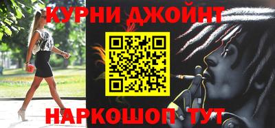 COCAINE Апшеронск