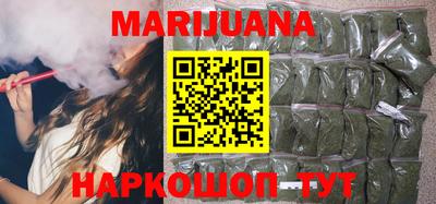 дурь Ангарск