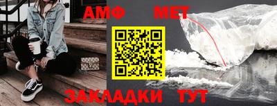 мяу мяу кристалл Аргун