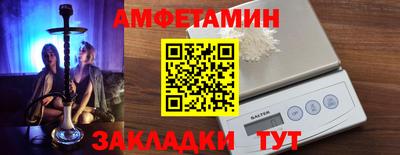 COCAINE Апшеронск