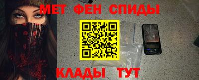 COCAINE Апшеронск