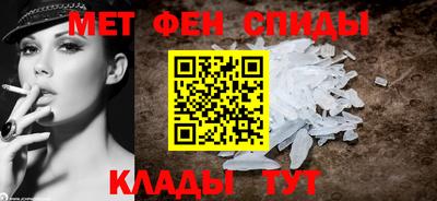 мяу мяу кристалл Аргун