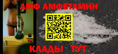 мяу мяу кристалл Аргун