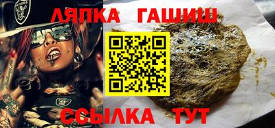 мяу мяу кристалл Аргун