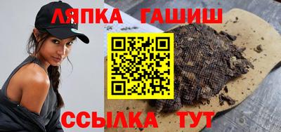 мяу мяу кристалл Аргун