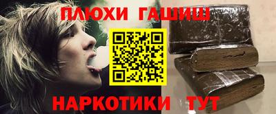 мяу мяу кристалл Аргун