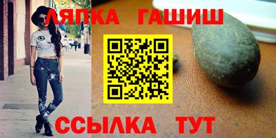 COCAINE Апшеронск